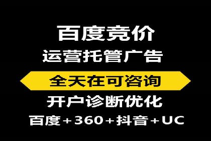 百度推广服务费案例：助力企业快速抢占市场份额